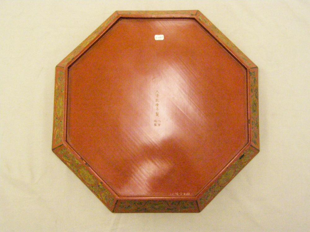 图片[4]-tray BM-1974-0226.77-China Archive